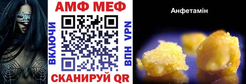 АМФ Premium  darknet наркотические препараты  Ленск 