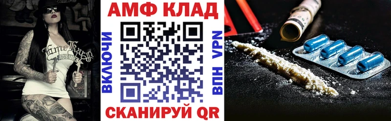 Amphetamine 98% Ленск