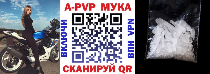 цены   Ленск  Alfa_PVP кристаллы 