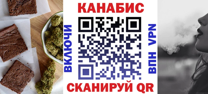 Cannafood конопля  где продают   Ленск 
