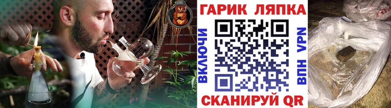 Гашиш убойный  Ленск 