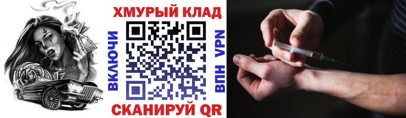 Героин гречка  Ленск 