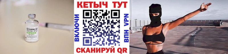 kraken Ленск КЕТАМИН VHQ