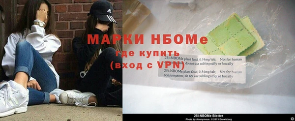 кокаин премиум Балабаново