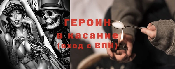 кокаин премиум Балабаново