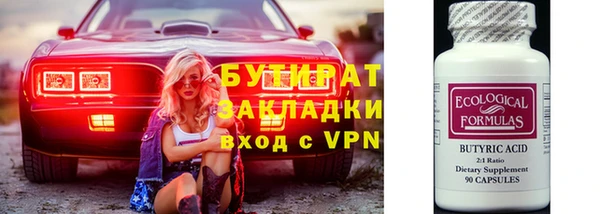 не бодяженный Баксан