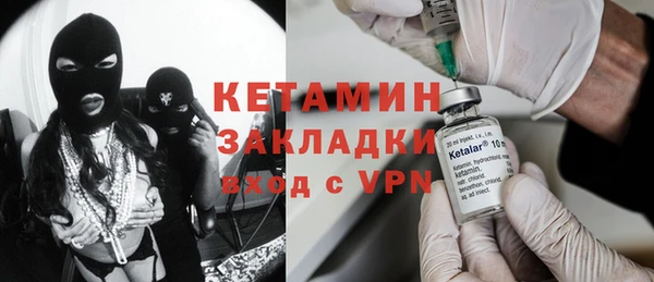 кокаин премиум Балабаново