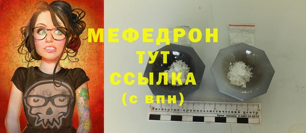 кокаин премиум Балабаново
