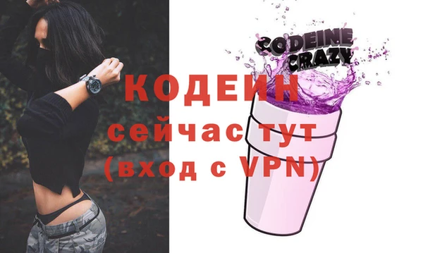 кокаин премиум Балабаново