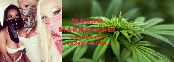 кокаин премиум Балабаново
