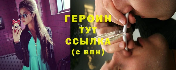кокаин премиум Балабаново