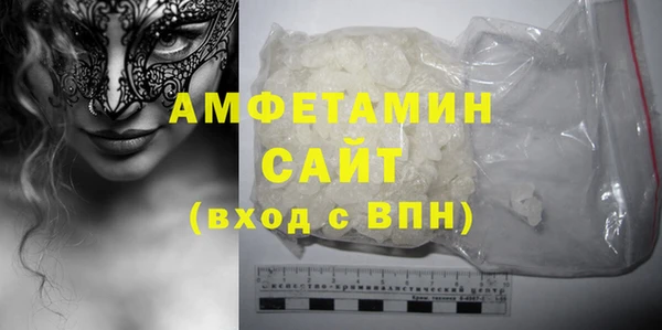 кокаин премиум Балабаново