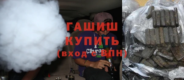 молекула духа Балахна