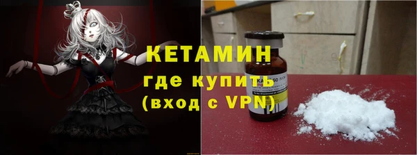 кокаин премиум Балабаново