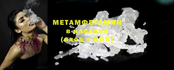 молекула духа Балахна