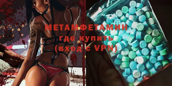молекула духа Балахна