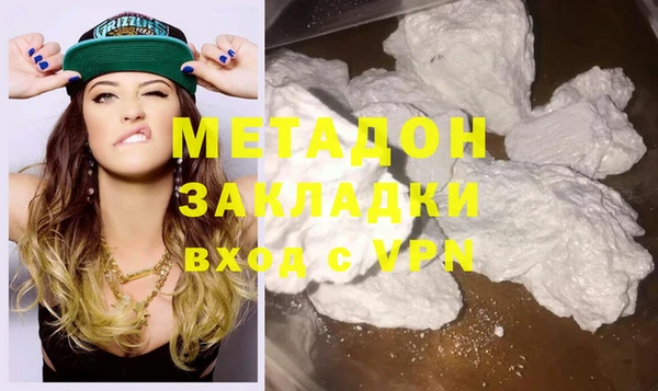кокаин премиум Балабаново