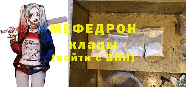 кокаин премиум Балабаново
