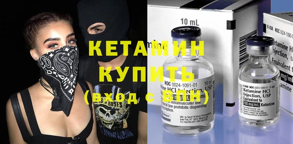 молекула духа Балахна