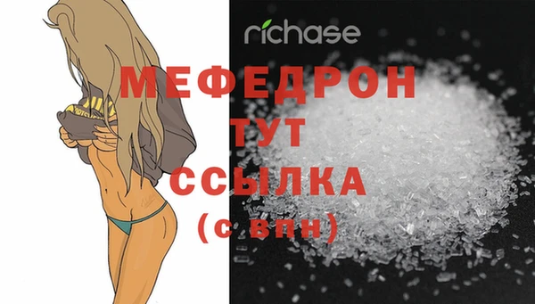 кокаин премиум Балабаново