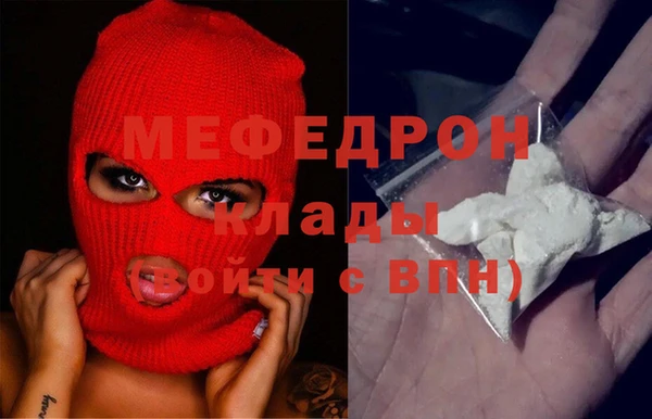 кокаин премиум Балабаново