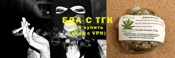 молекула духа Балахна