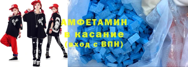 молекула духа Балахна