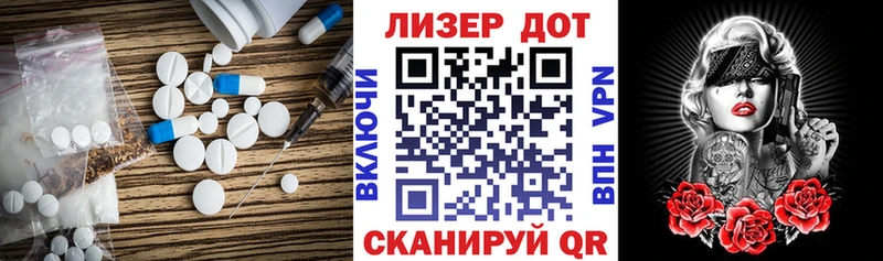 LSD-25 экстази кислота  закладки  Ленск 
