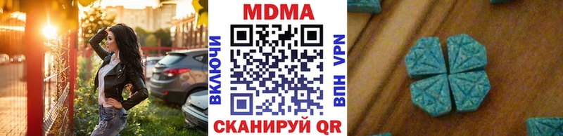 MDMA Molly  Ленск 