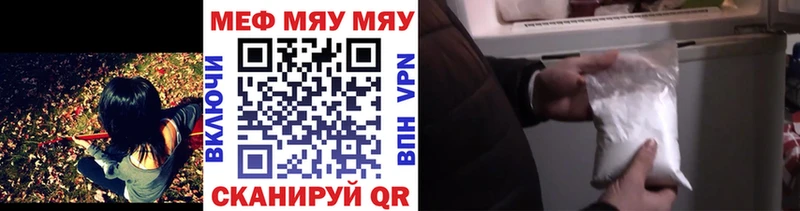МЕФ VHQ  Ленск 