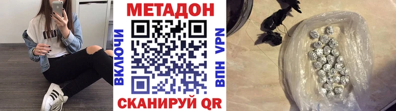МЕТАДОН белоснежный Ленск