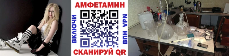 Метамфетамин кристалл  Ленск 