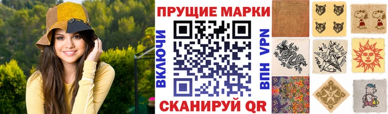 цены   Ленск  Наркотические марки 1500мкг 