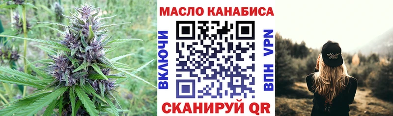 Дистиллят ТГК вейп  купить наркоту  Ленск 